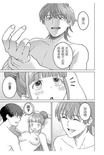 第19頁圖