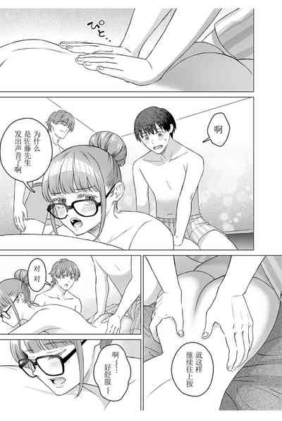 第7頁圖