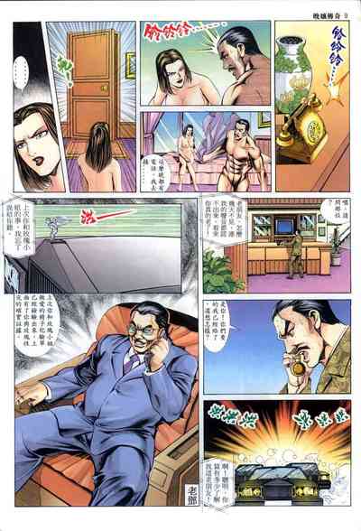 第167页图