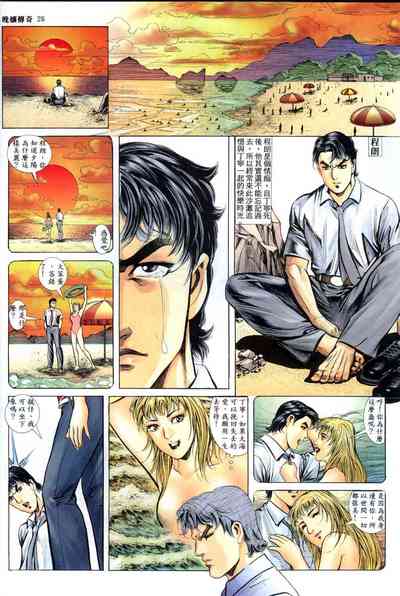 第275页图