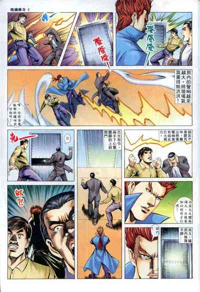 第283页图
