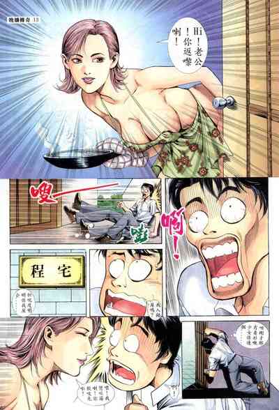 第55页图