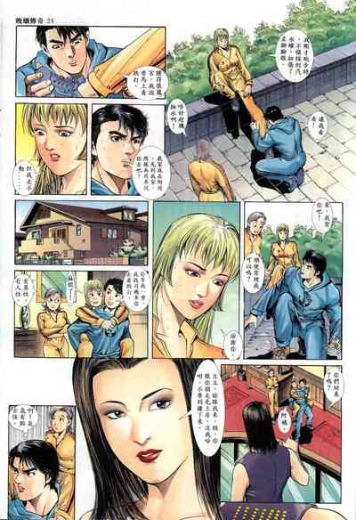 第67页图