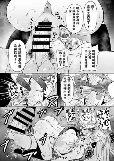 第15页图