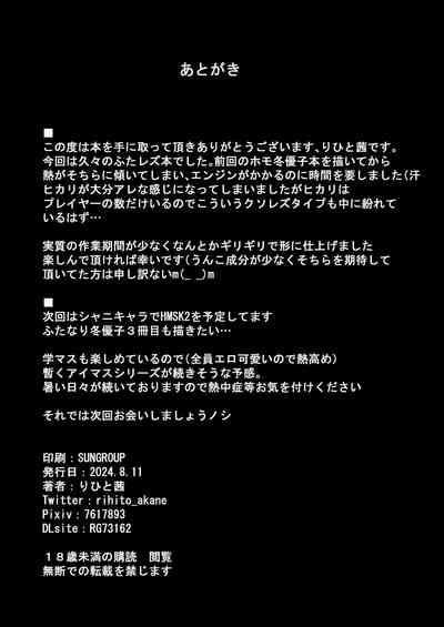 第19页图