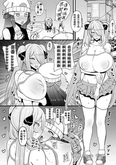 第3页图