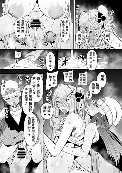 第7页图