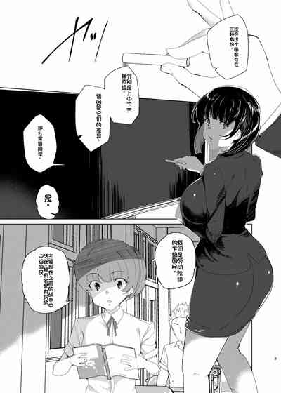 第3页图