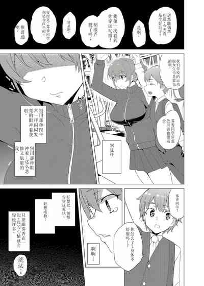 第43页图