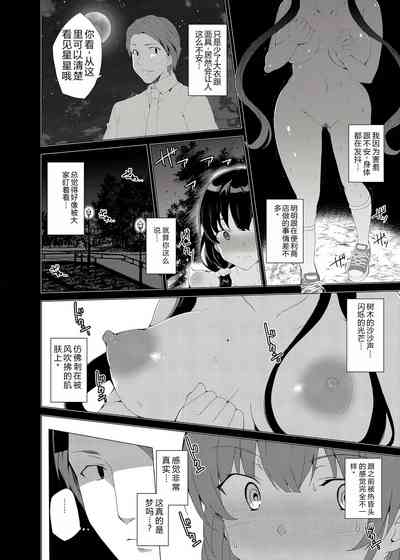 第31頁圖