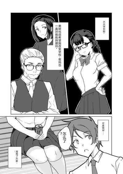 第39页图
