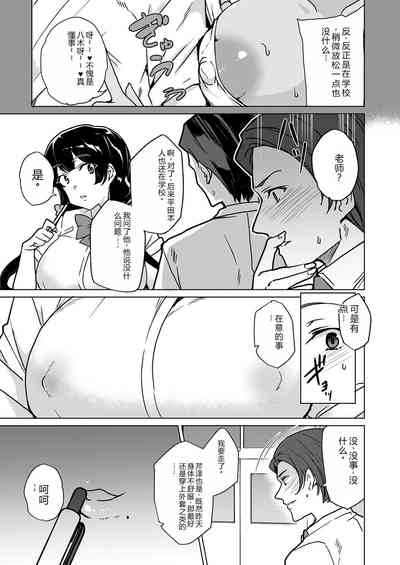 第79页图
