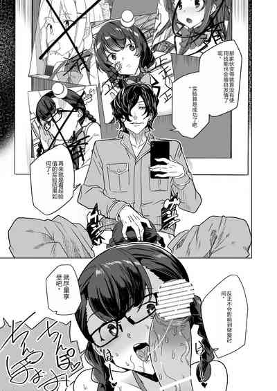 第87页图