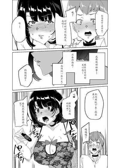 第83页图