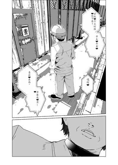 第91页图