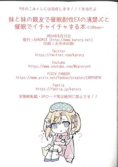 第23頁 封面 - HaSM.cc