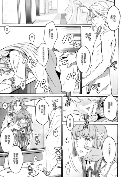 第19頁圖