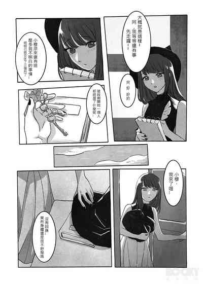 第7頁圖
