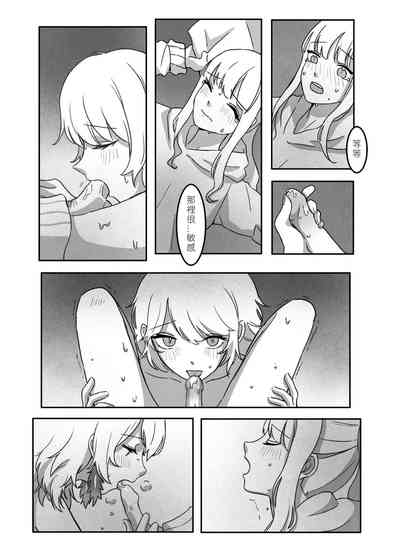第19頁圖