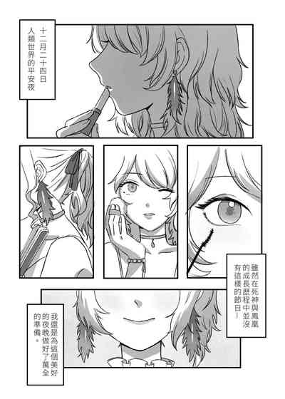 第3頁圖