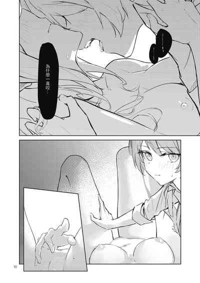 第11页图