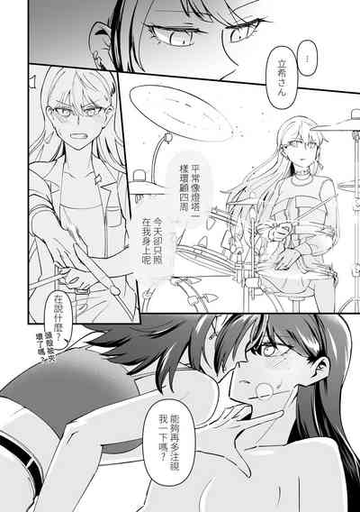 第23页图