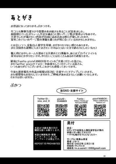 第43页图