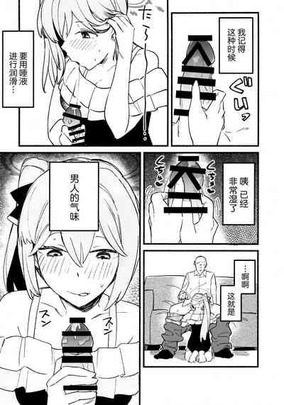 第11頁圖