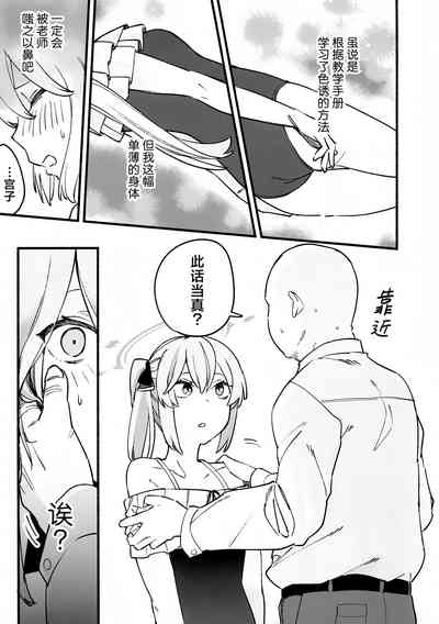 第7頁圖