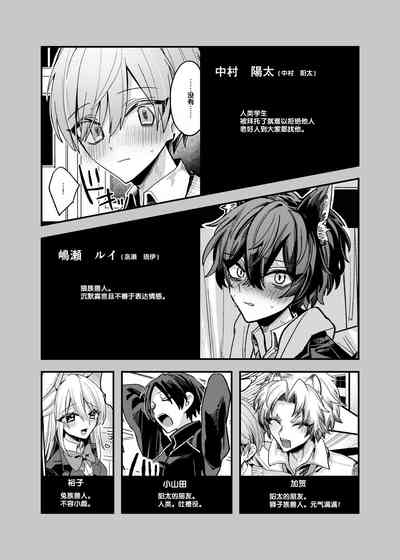第3页图