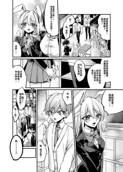 第7页图