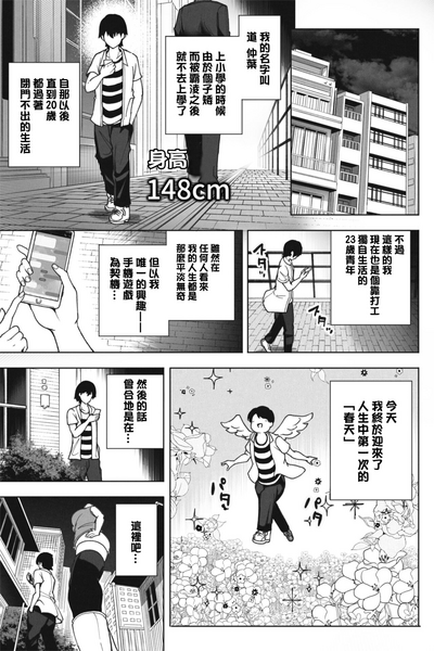 第3頁圖