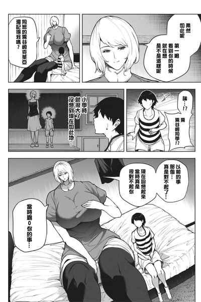第7頁圖