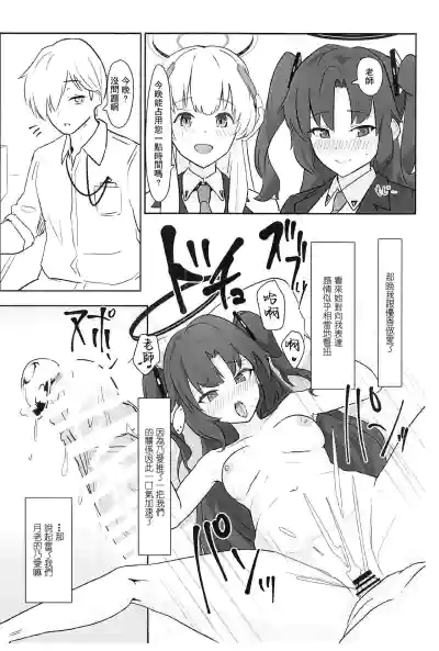 第35页图