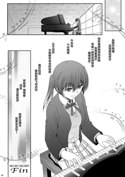 第23页图
