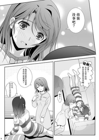 第7页图
