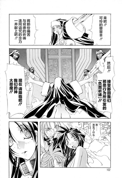 第103頁圖