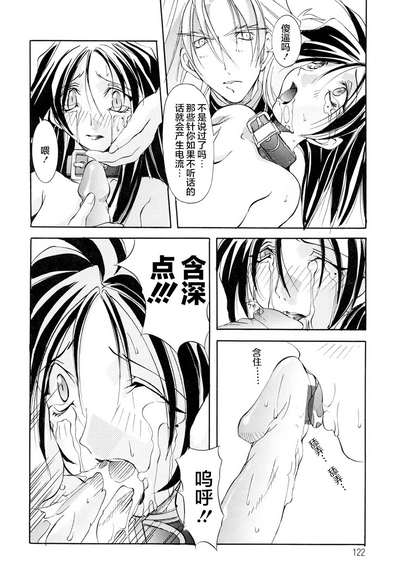 第123頁圖