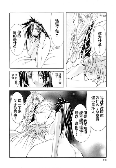 第159頁圖