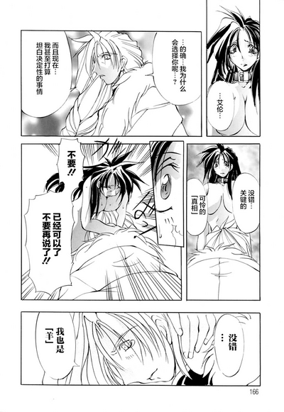 第167頁圖