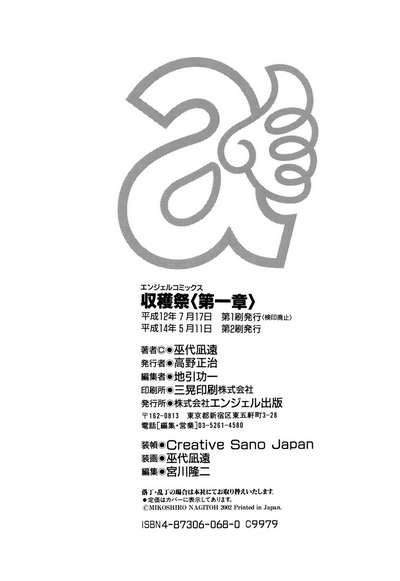 第179頁圖