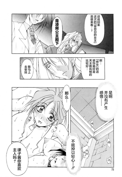 第79頁圖