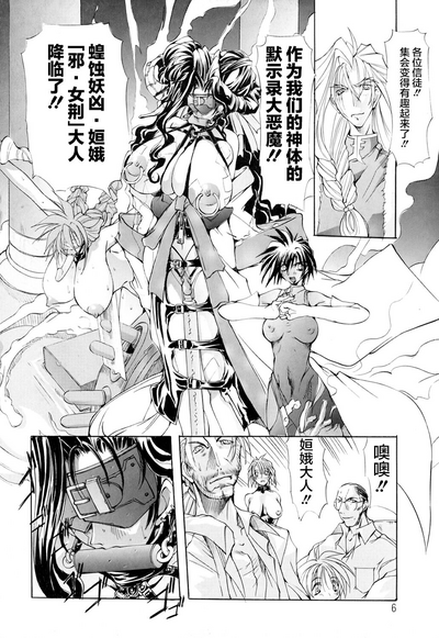 第7頁圖
