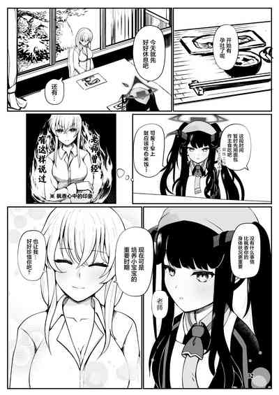 第11頁圖