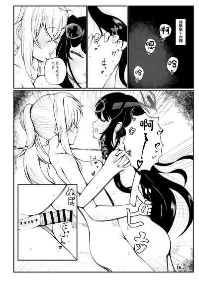 第15頁圖
