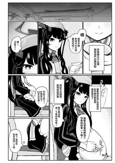 第23頁圖