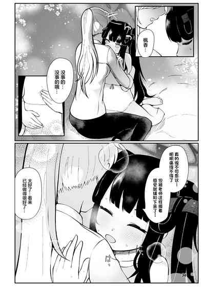 第35頁圖
