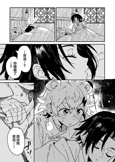 第11页图