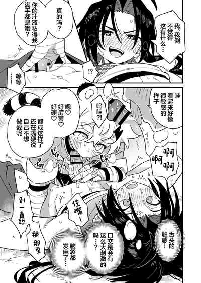 第19页图