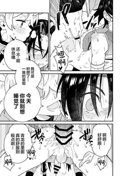 第23页图
